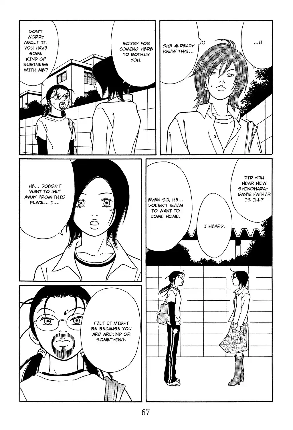 Gokusen Vol. 12 Ch. 112 Meeting with a Childhood Friend
