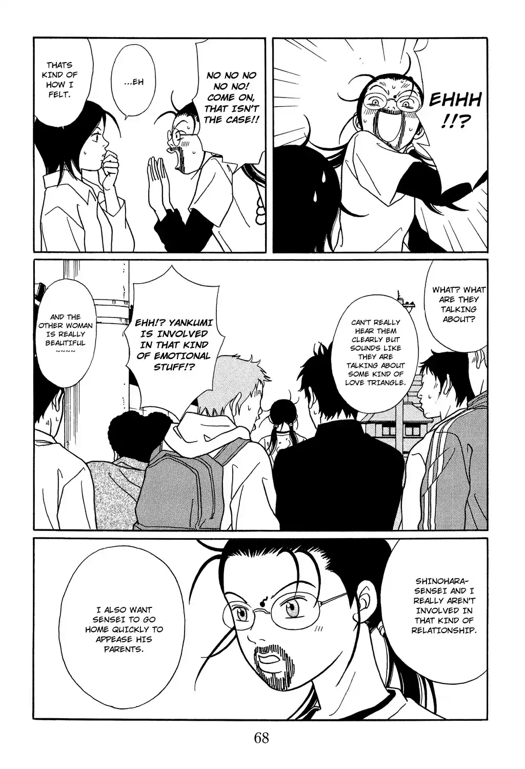 Gokusen Vol. 12 Ch. 112 Meeting with a Childhood Friend