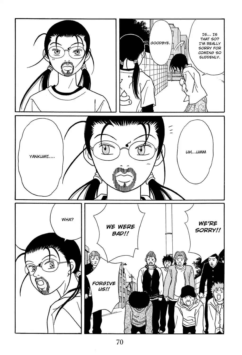 Gokusen Vol. 12 Ch. 112 Meeting with a Childhood Friend