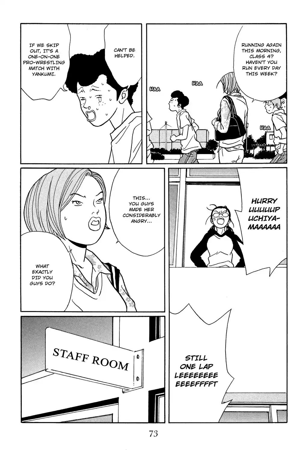 Gokusen Vol. 12 Ch. 112 Meeting with a Childhood Friend