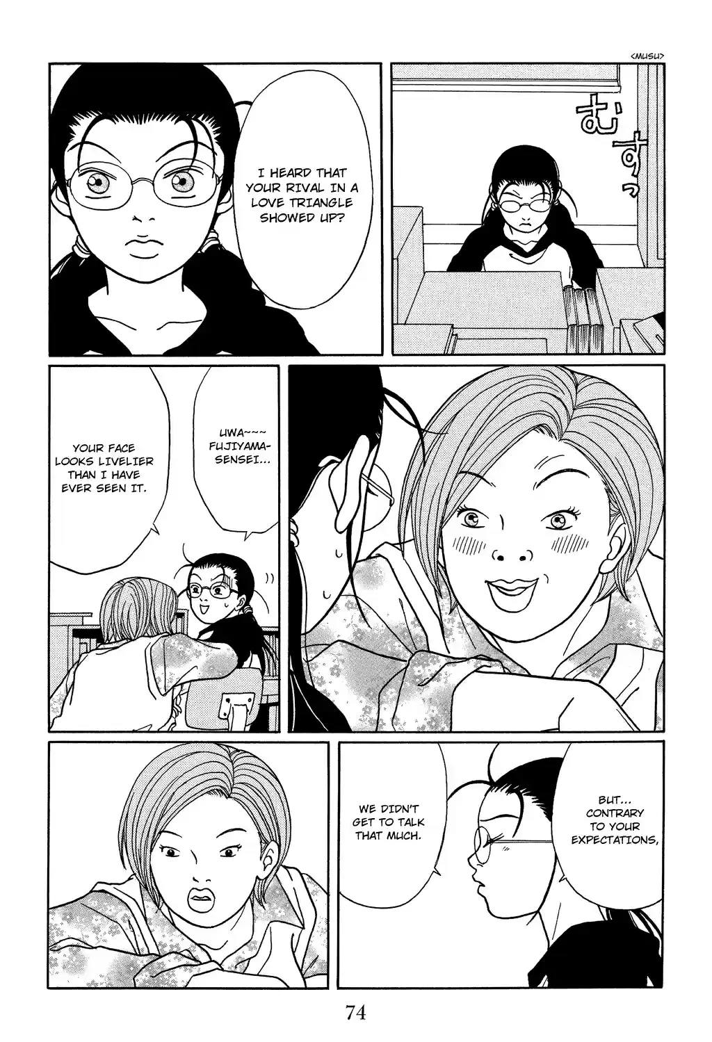 Gokusen Vol. 12 Ch. 112 Meeting with a Childhood Friend