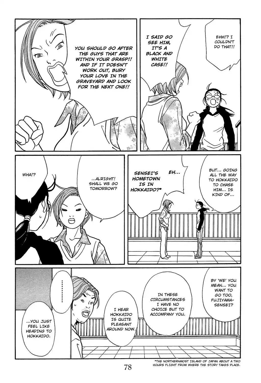 Gokusen Vol. 12 Ch. 112 Meeting with a Childhood Friend