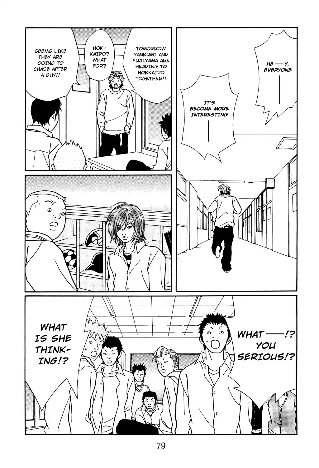 Gokusen Vol. 12 Ch. 112 Meeting with a Childhood Friend