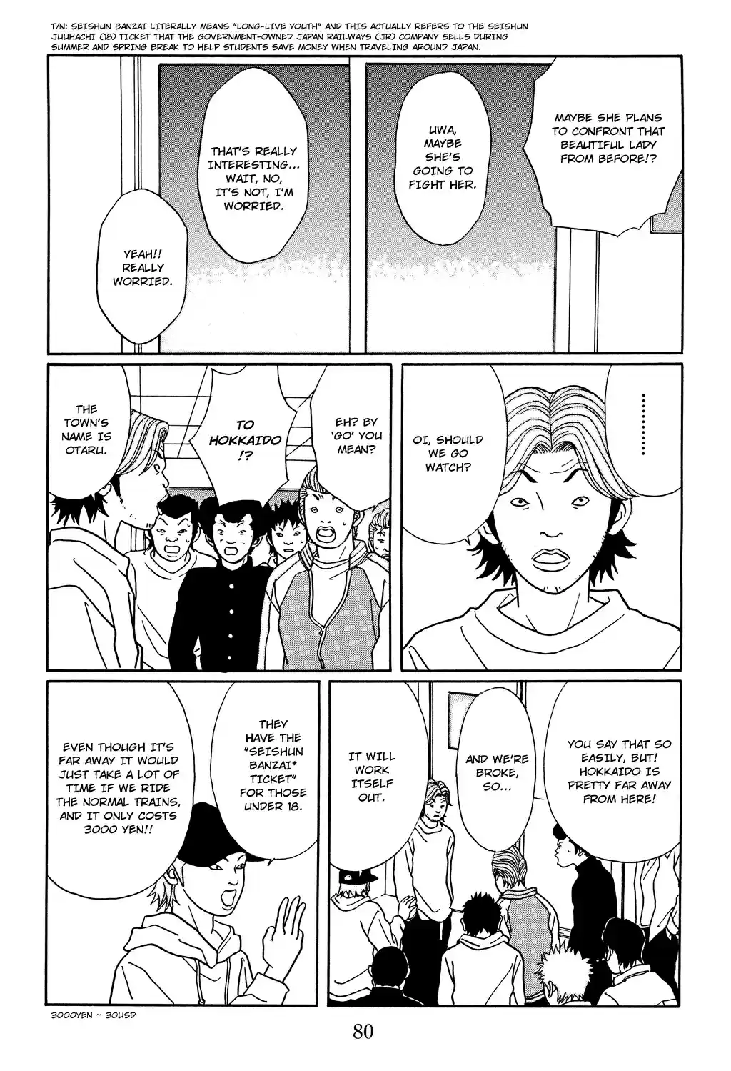 Gokusen Vol. 12 Ch. 112 Meeting with a Childhood Friend
