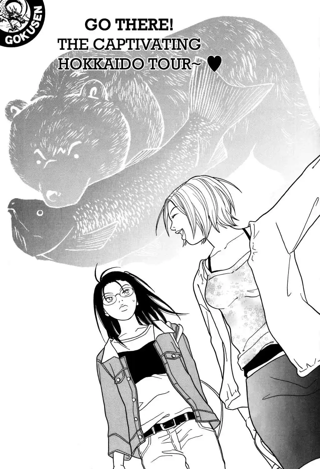 Gokusen Vol. 12 Ch. 113 Go There! The Captivating Hokkaido Tour