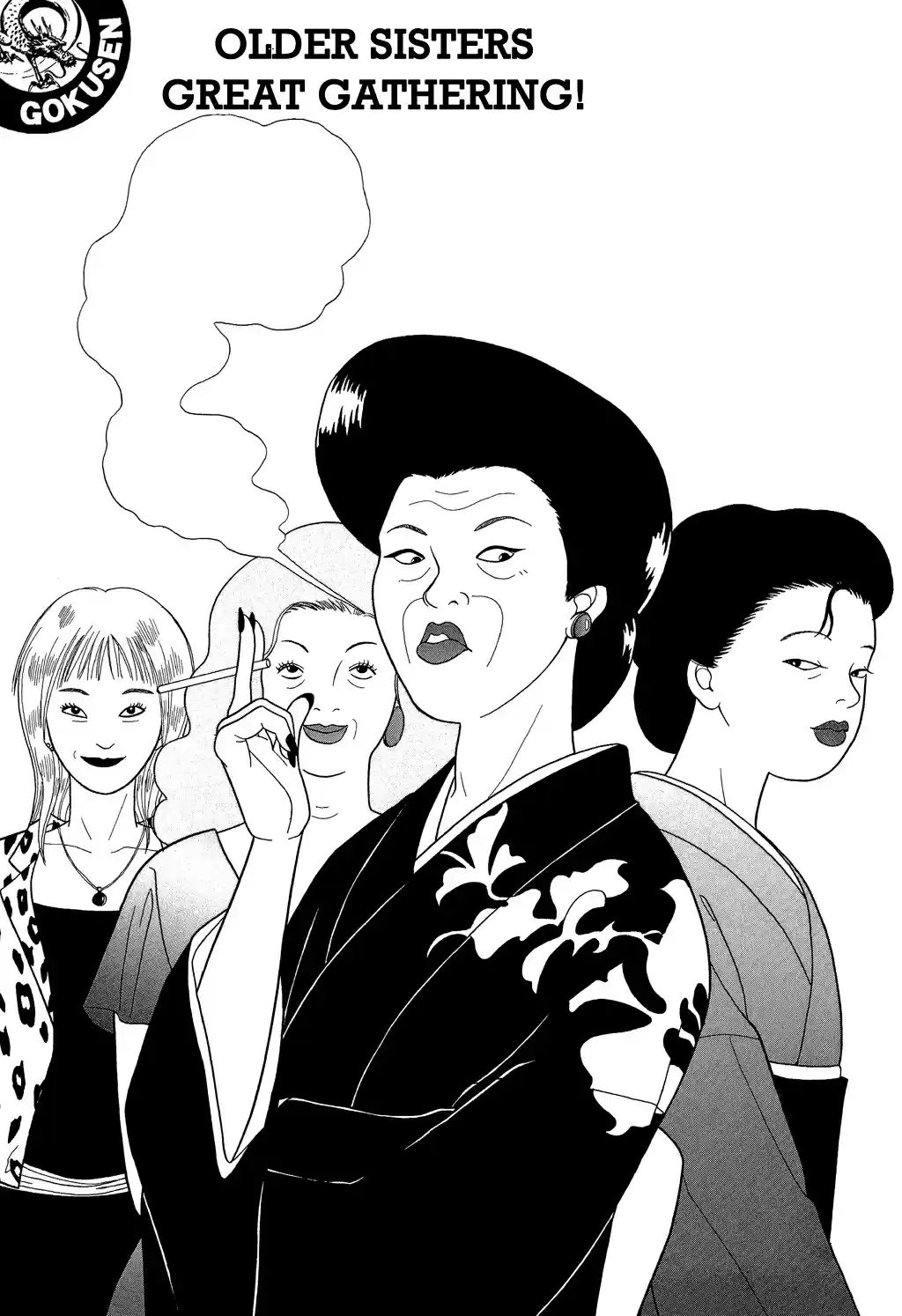 Gokusen Vol. 12 Ch. 115 Older Sisters Great Gathering!