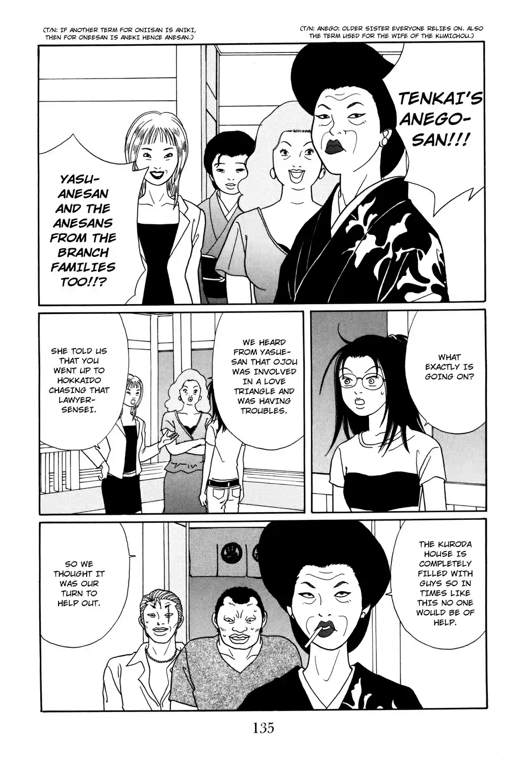 Gokusen Vol. 12 Ch. 115 Older Sisters Great Gathering!