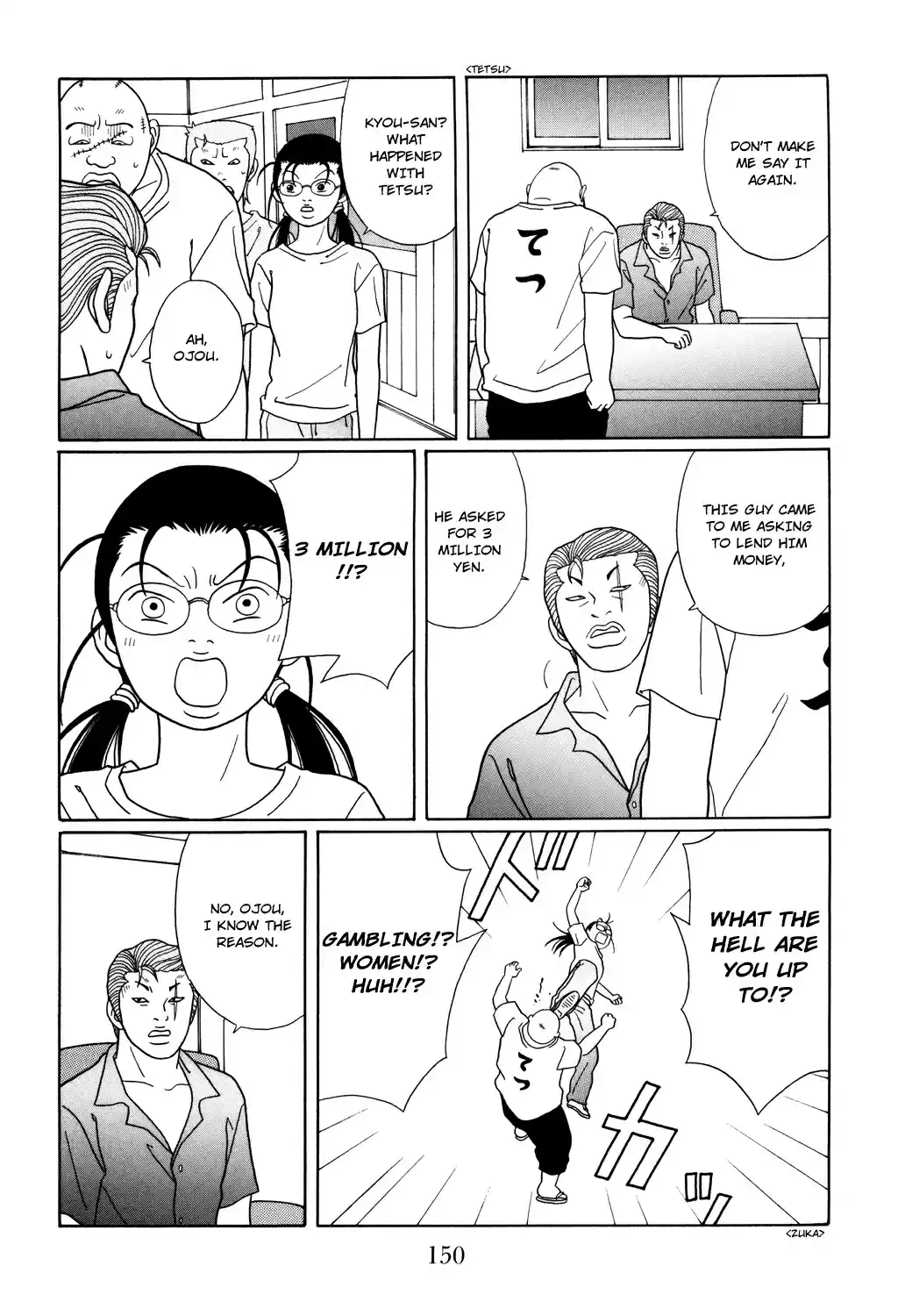 Gokusen Vol. 12 Ch. 116 Various Ways of Living, for Tetsu as Well