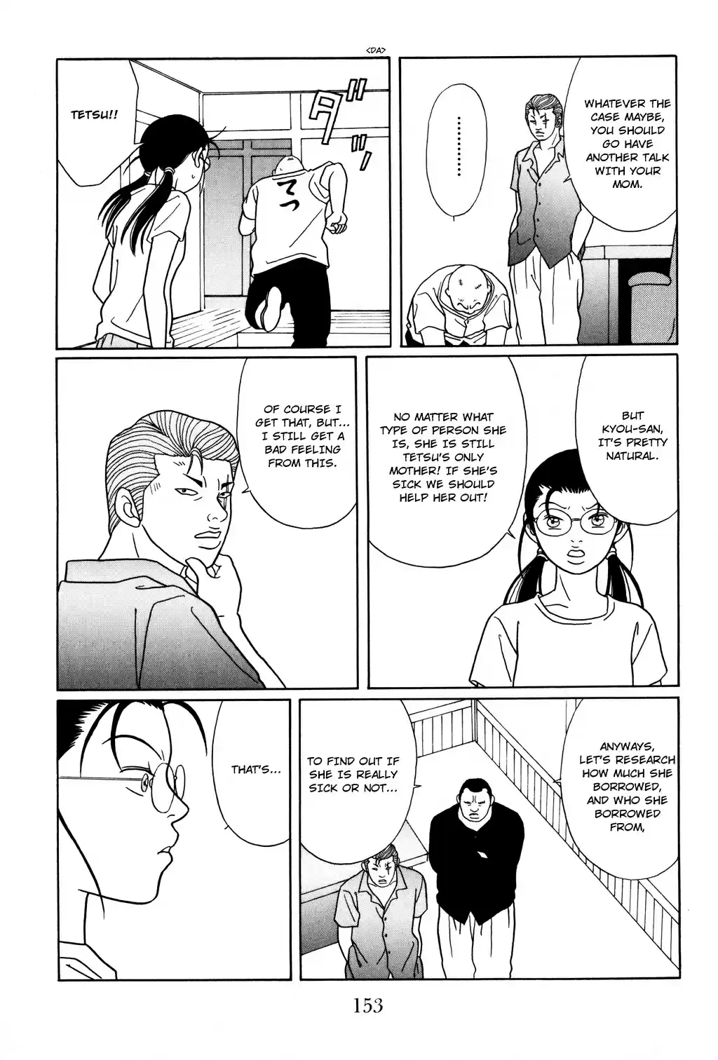 Gokusen Vol. 12 Ch. 116 Various Ways of Living, for Tetsu as Well