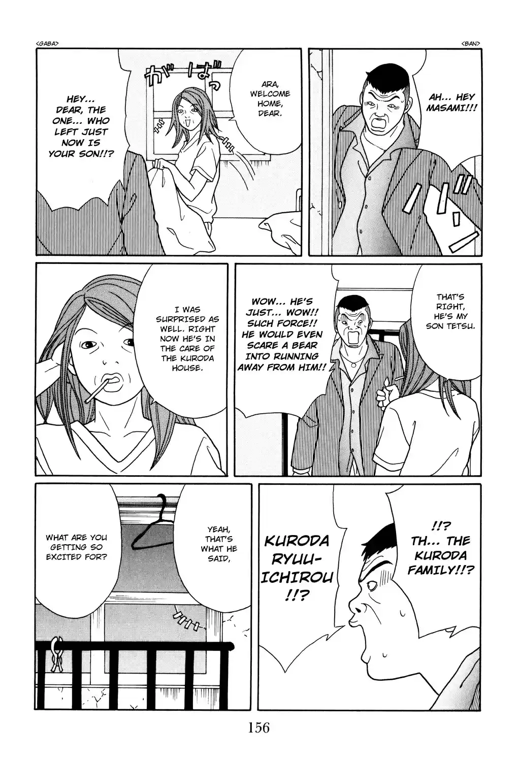 Gokusen Vol. 12 Ch. 116 Various Ways of Living, for Tetsu as Well