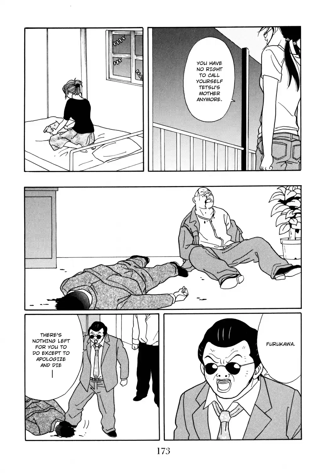 Gokusen Vol. 12 Ch. 117 You Rascals! Coming Out Ahead!!