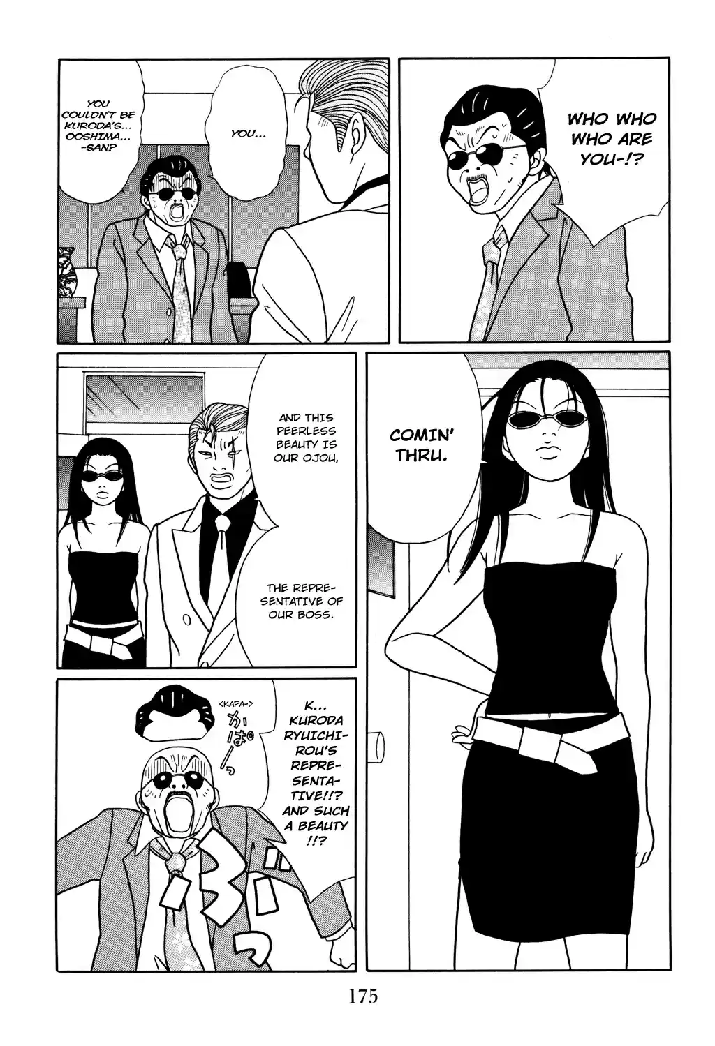 Gokusen Vol. 12 Ch. 117 You Rascals! Coming Out Ahead!!