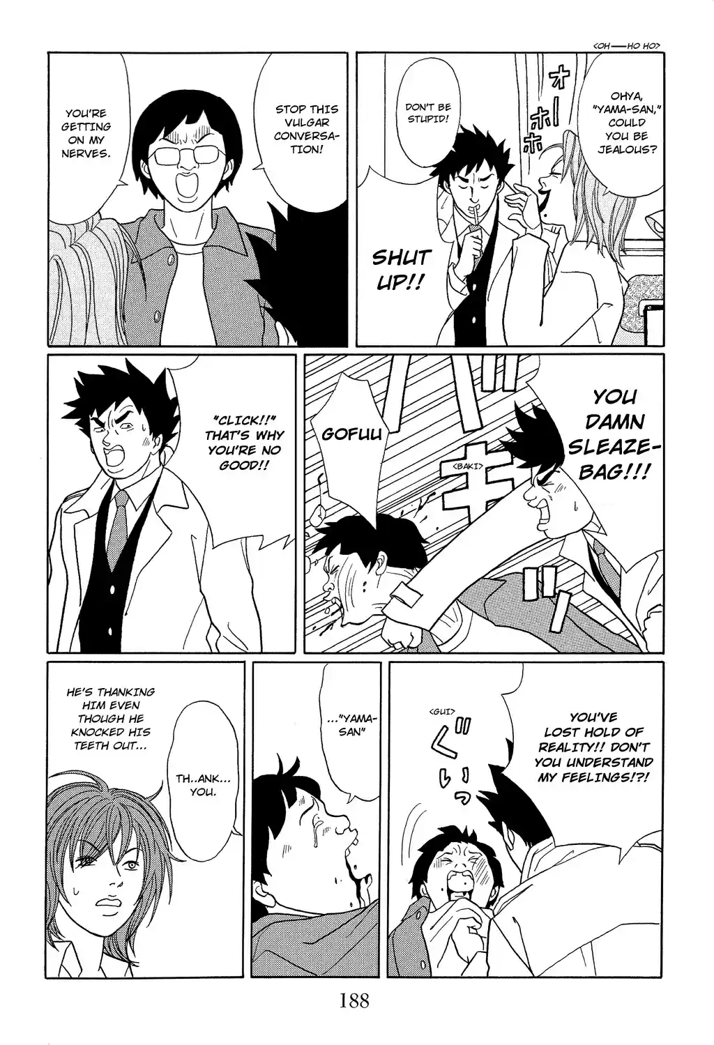 Gokusen Vol. 12 Ch. 117.1 Special