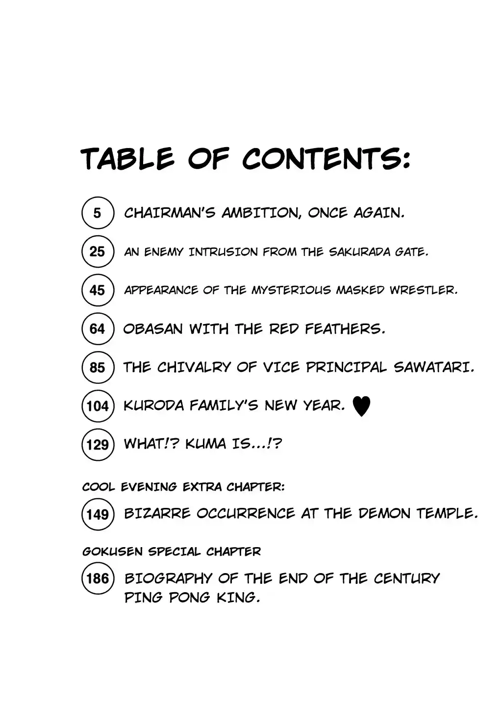 Gokusen Vol. 13 Ch. 118 Chairman's Ambition, Once Again