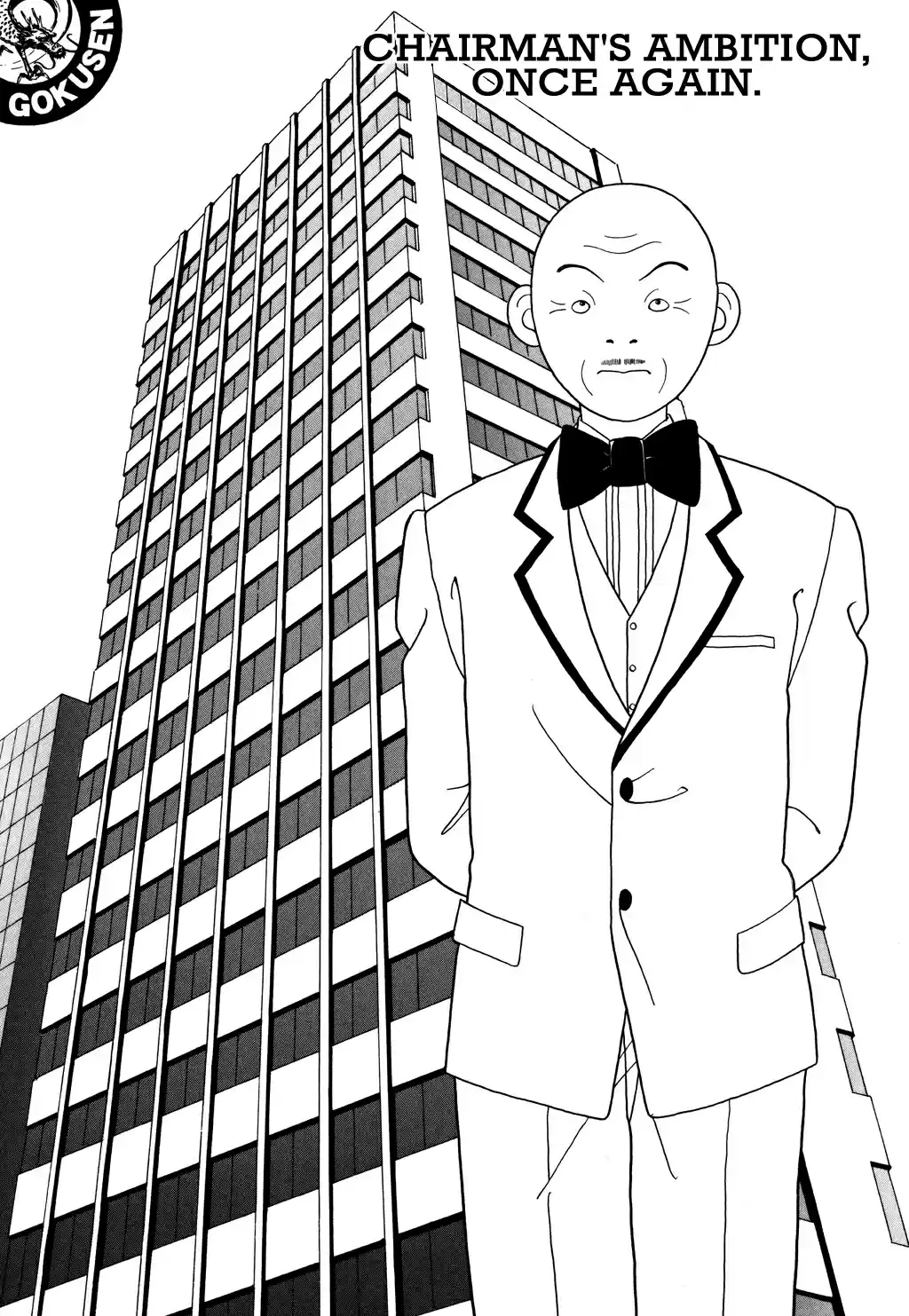 Gokusen Vol. 13 Ch. 118 Chairman's Ambition, Once Again
