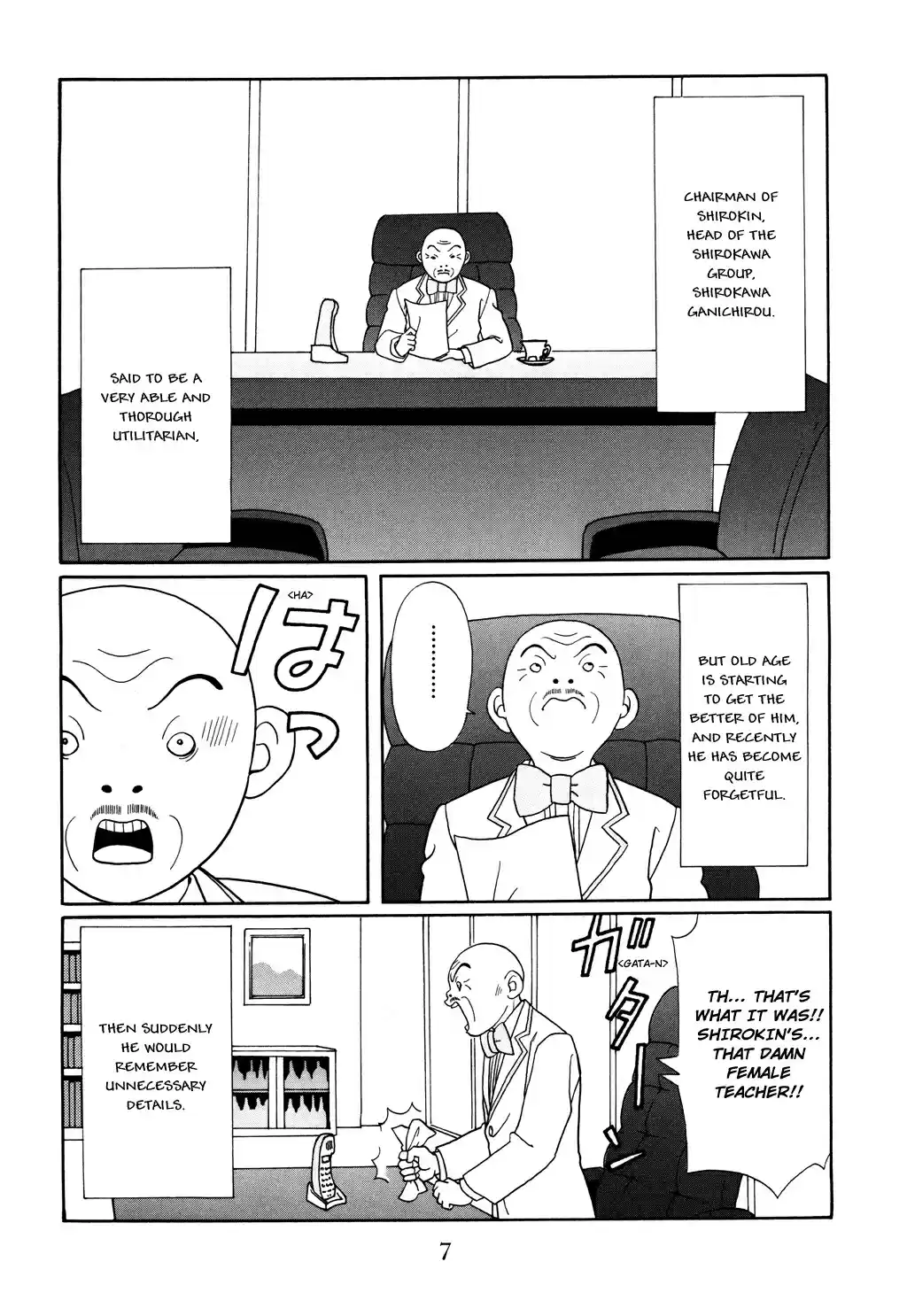 Gokusen Vol. 13 Ch. 118 Chairman's Ambition, Once Again