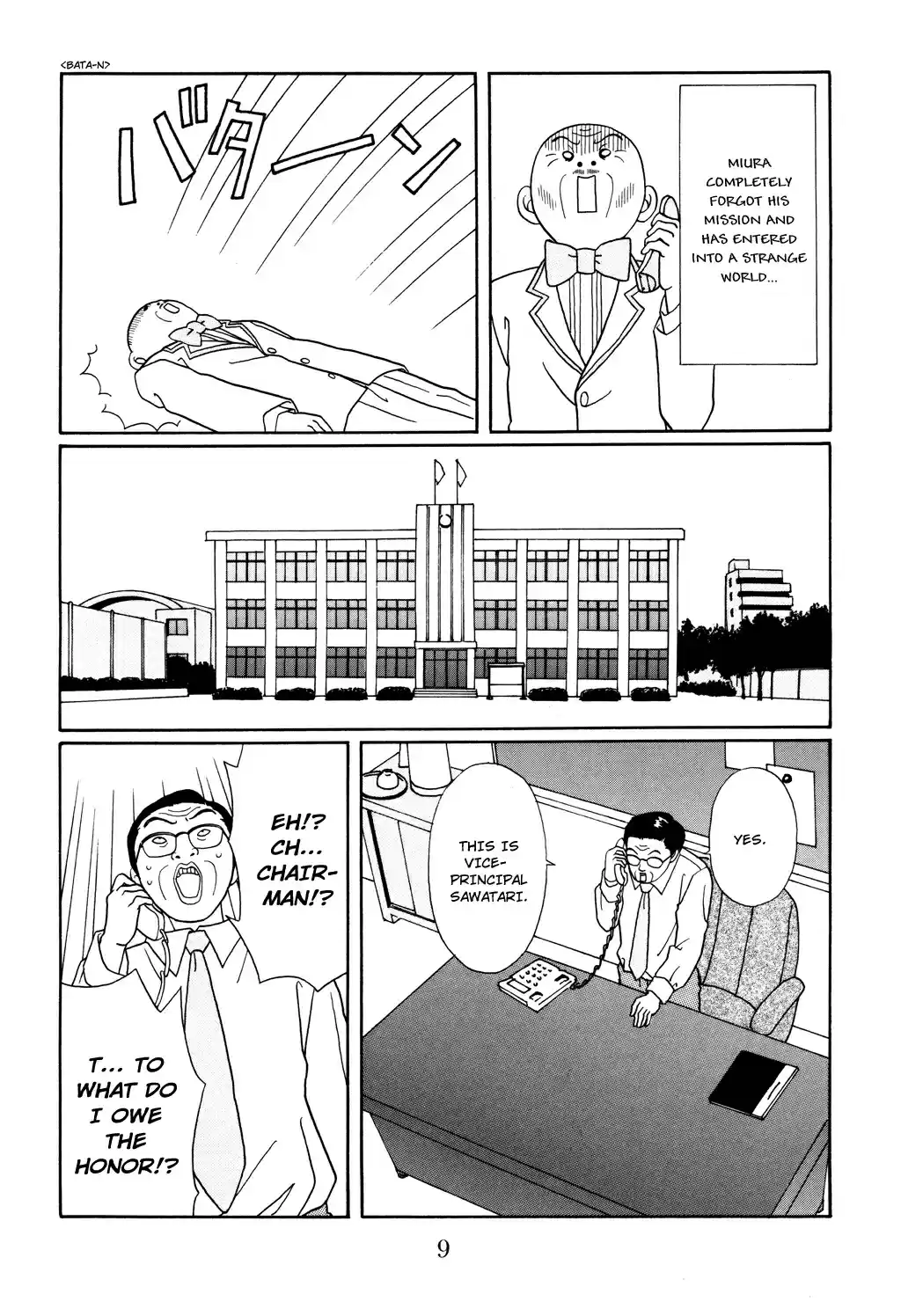 Gokusen Vol. 13 Ch. 118 Chairman's Ambition, Once Again