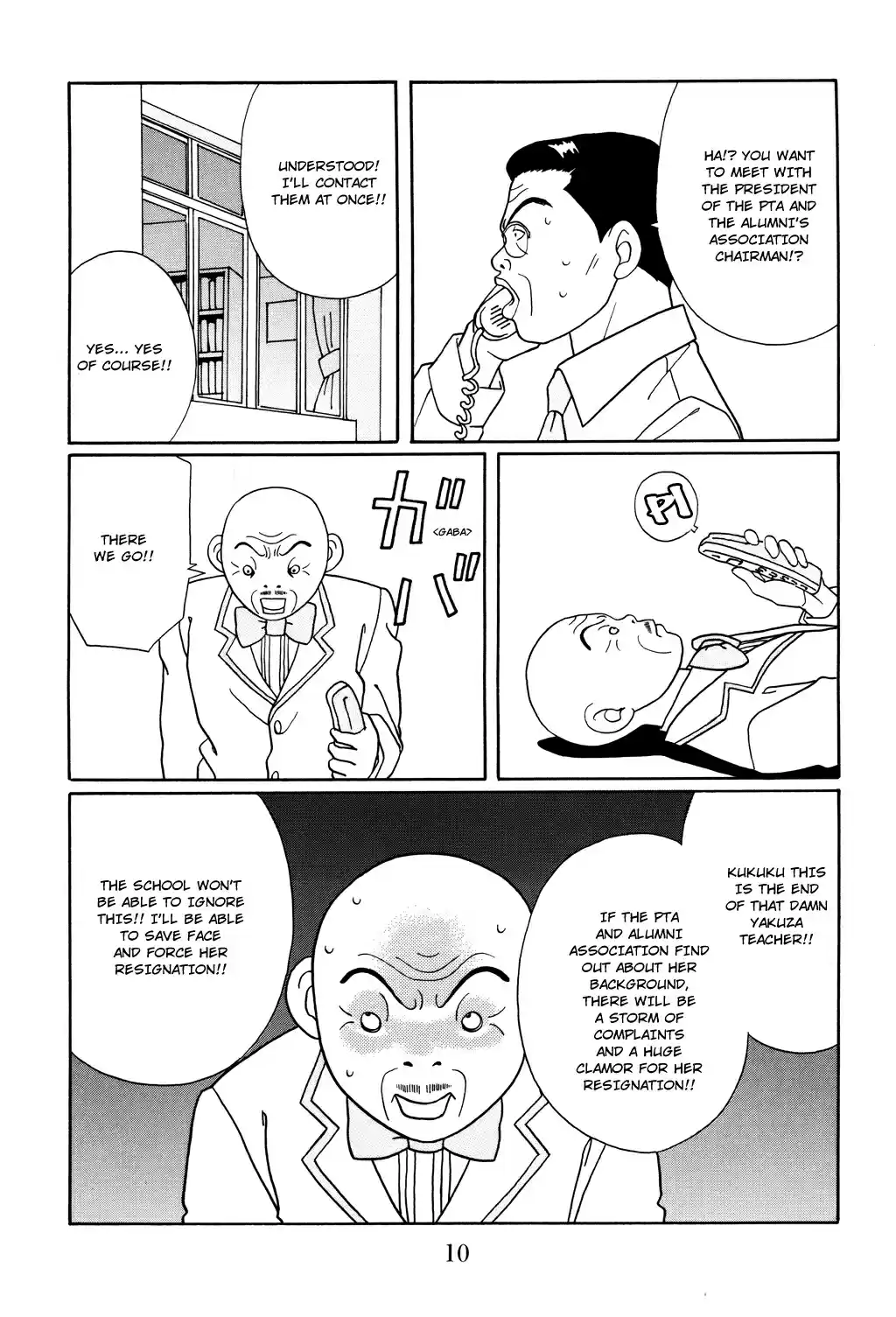 Gokusen Vol. 13 Ch. 118 Chairman's Ambition, Once Again