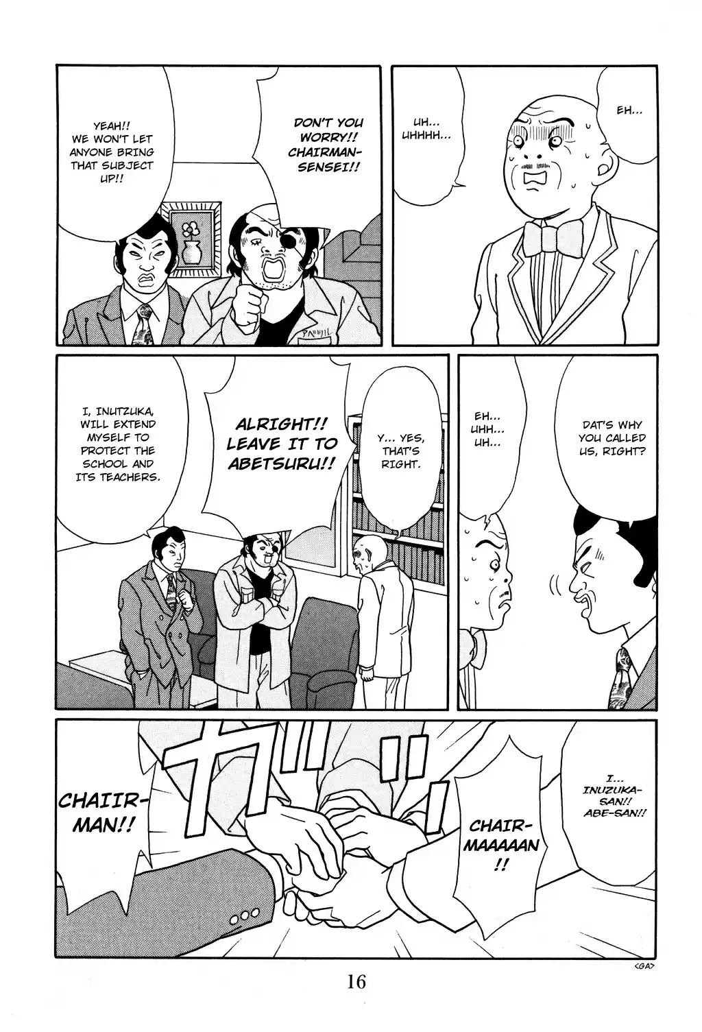 Gokusen Vol. 13 Ch. 118 Chairman's Ambition, Once Again
