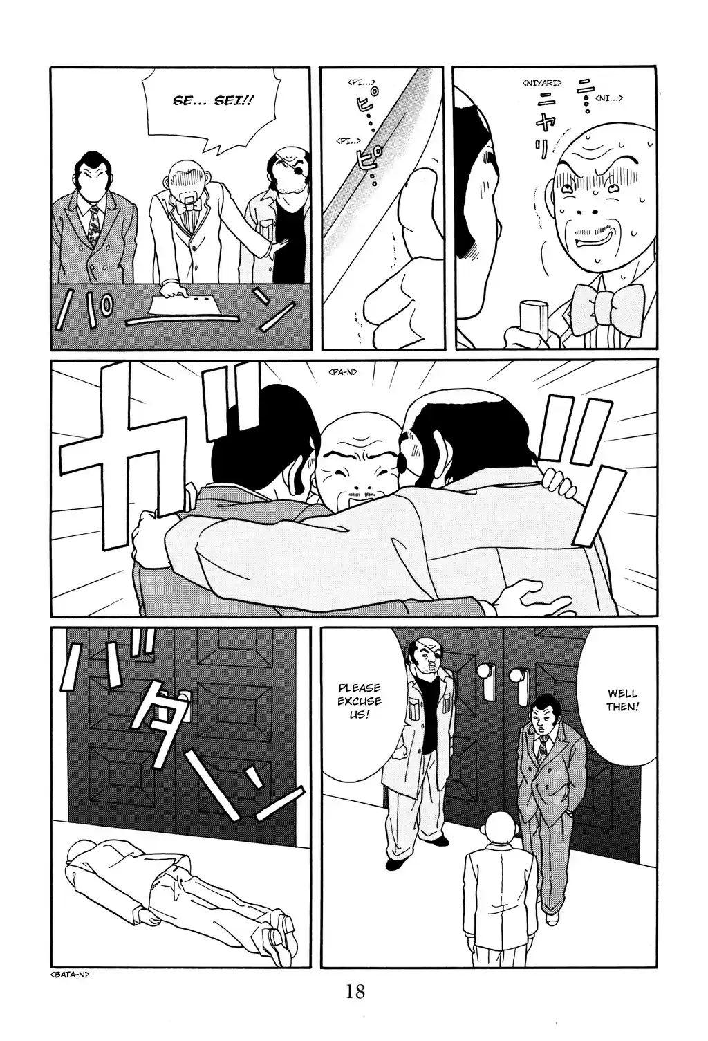 Gokusen Vol. 13 Ch. 118 Chairman's Ambition, Once Again