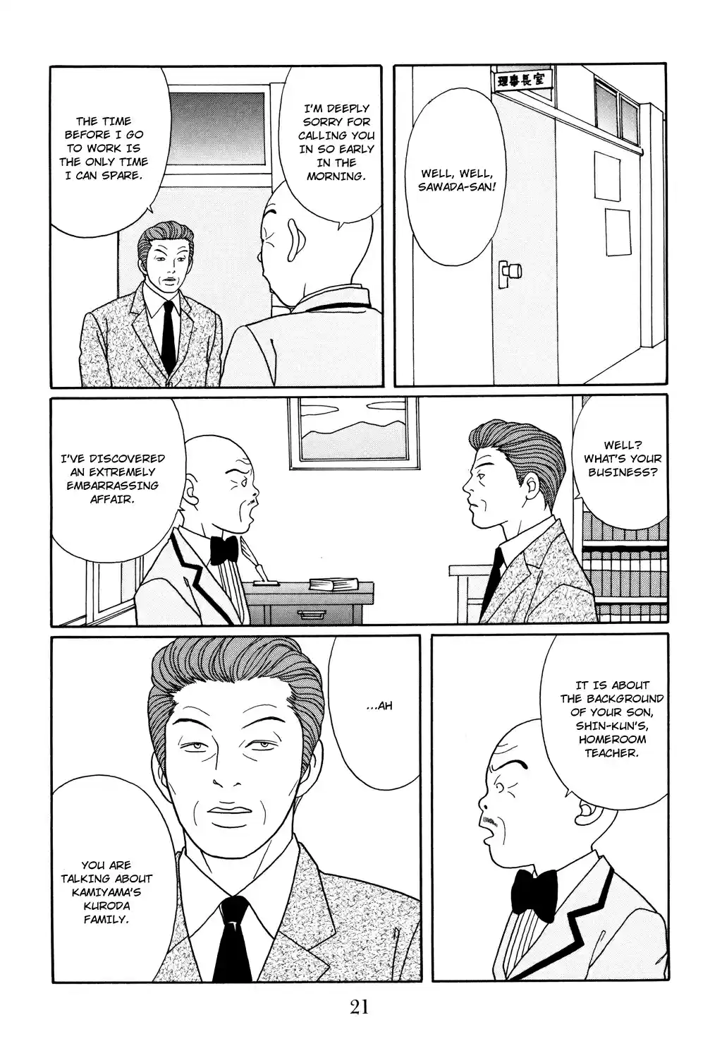 Gokusen Vol. 13 Ch. 118 Chairman's Ambition, Once Again