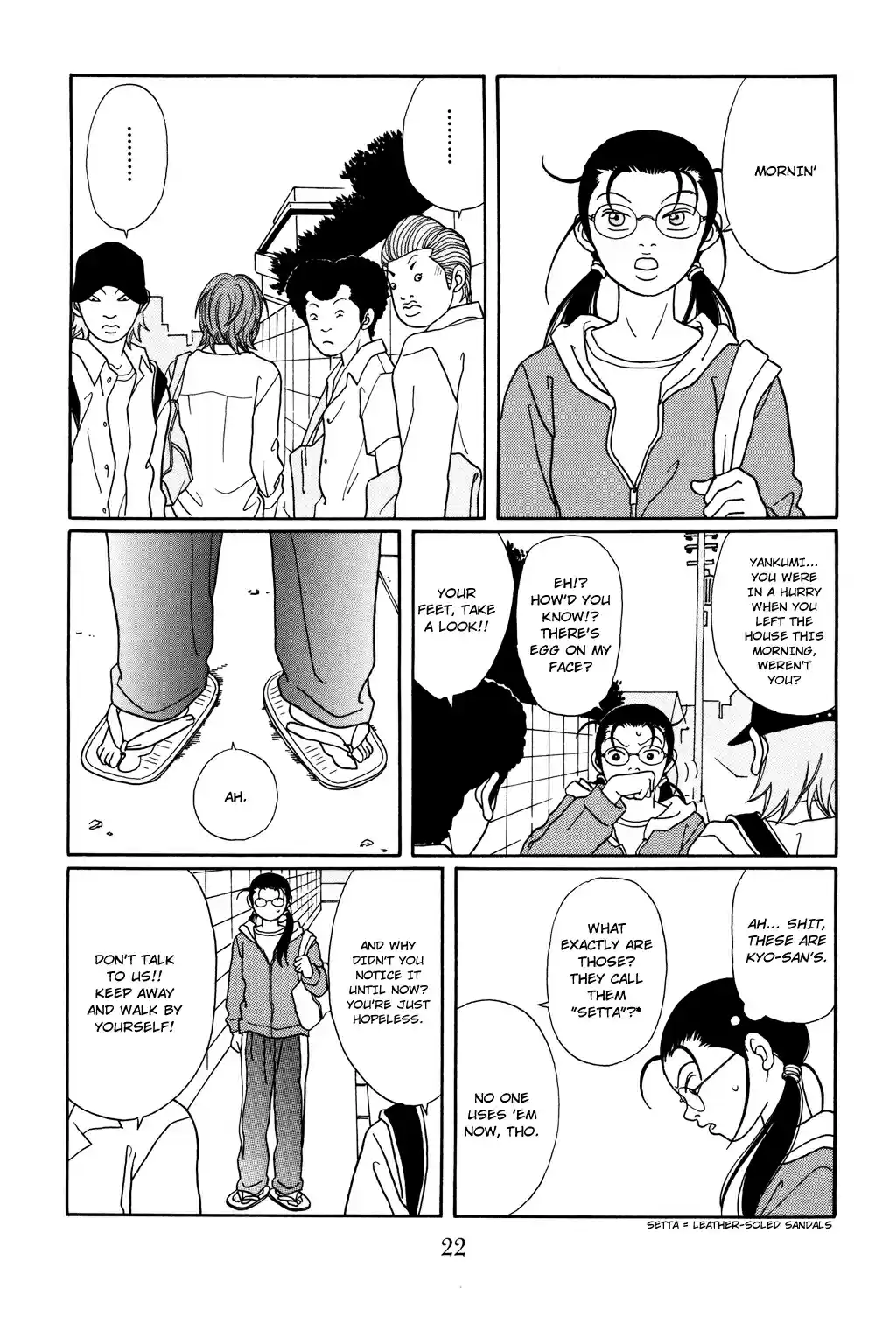 Gokusen Vol. 13 Ch. 118 Chairman's Ambition, Once Again