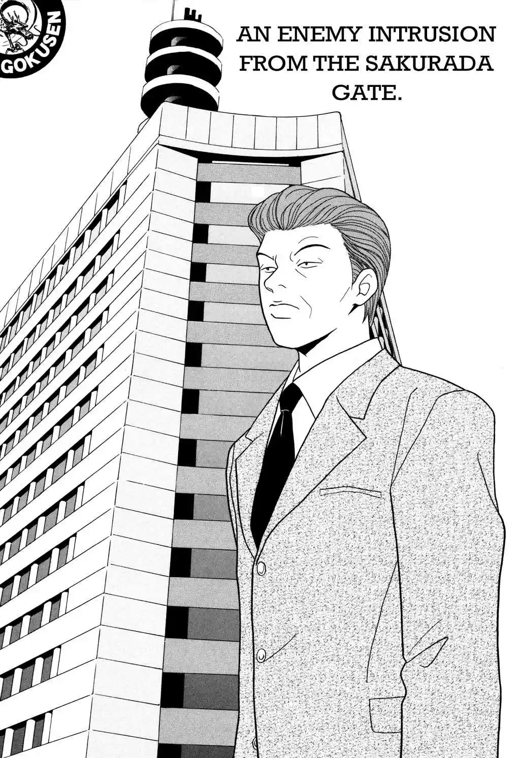 Gokusen Vol. 13 Ch. 119 An Enemy Intrusion from the Sakurada Gate