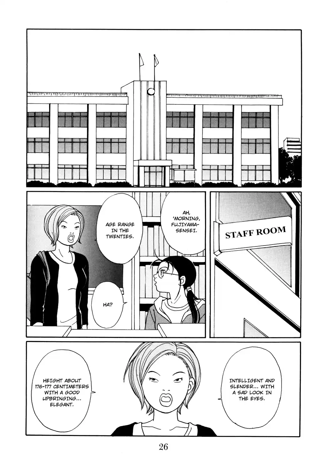 Gokusen Vol. 13 Ch. 119 An Enemy Intrusion from the Sakurada Gate