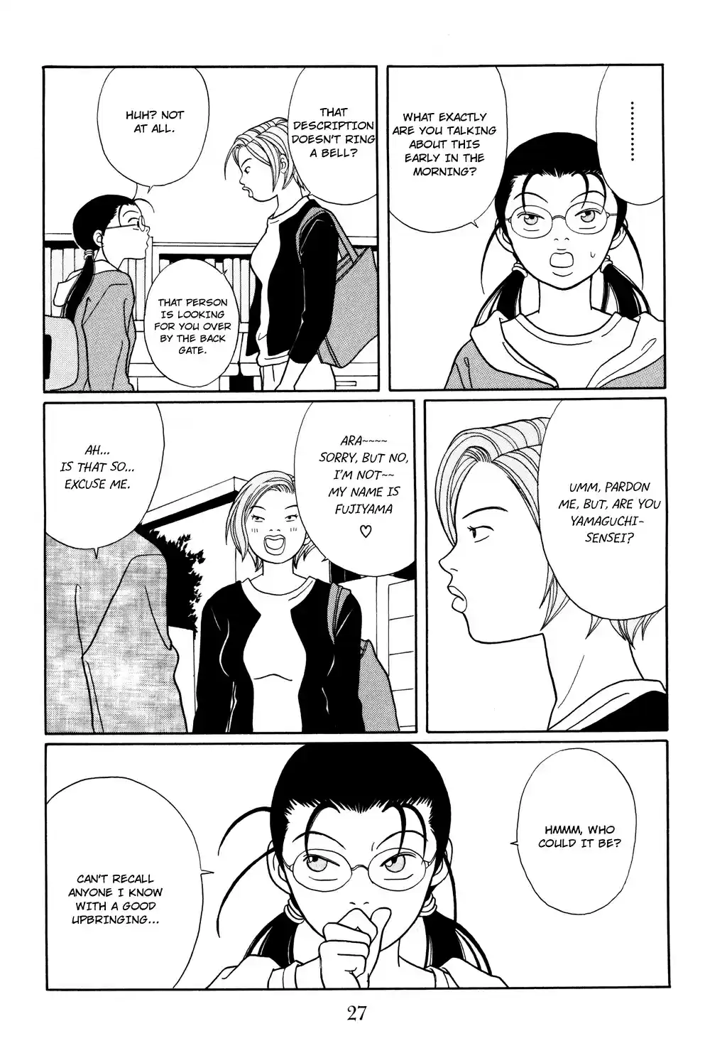 Gokusen Vol. 13 Ch. 119 An Enemy Intrusion from the Sakurada Gate