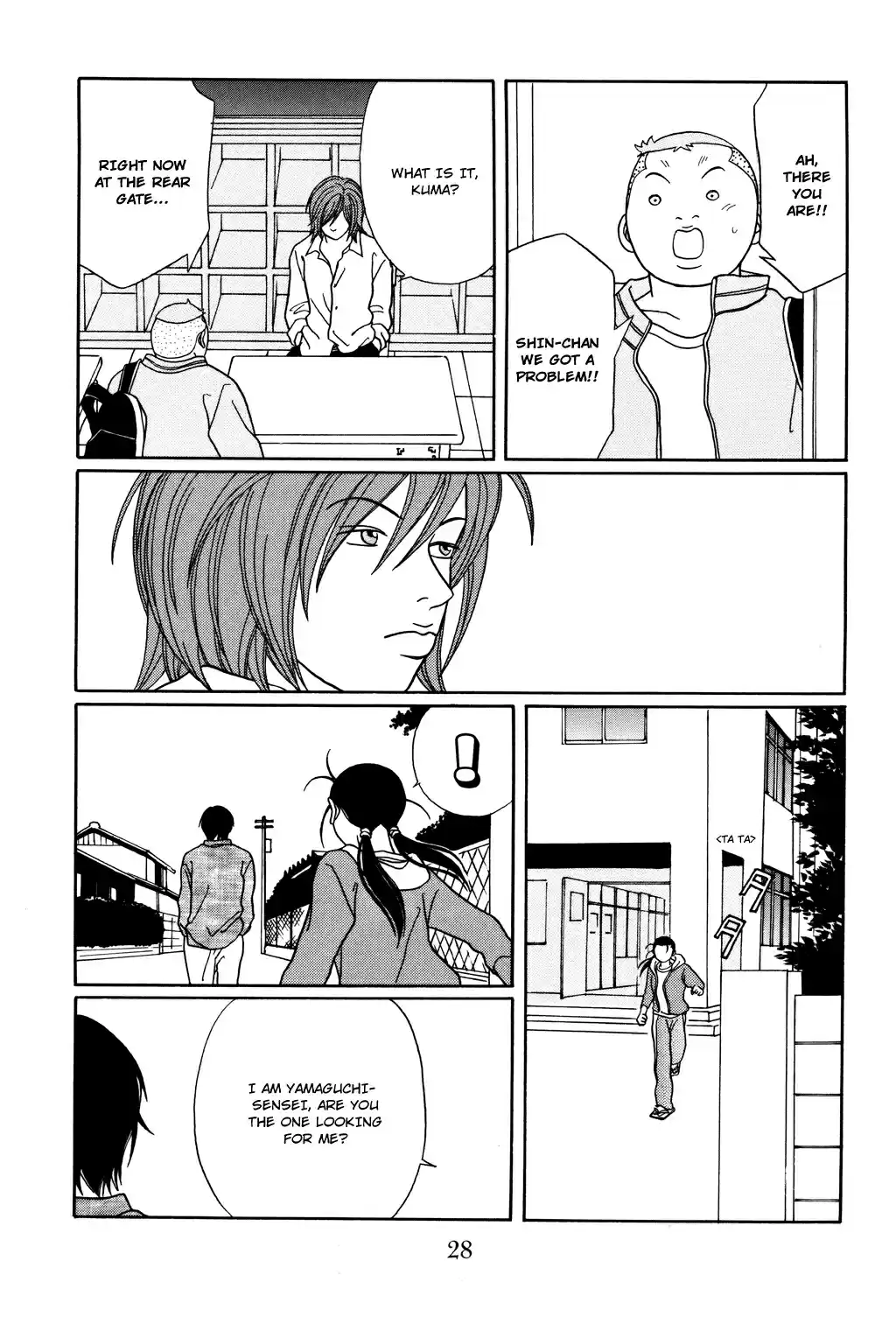 Gokusen Vol. 13 Ch. 119 An Enemy Intrusion from the Sakurada Gate
