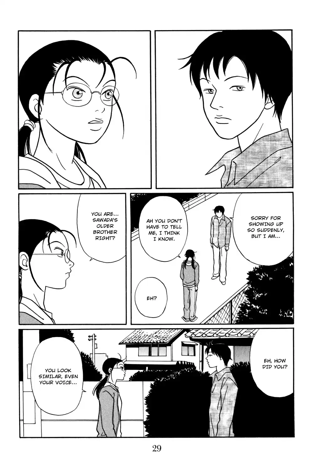 Gokusen Vol. 13 Ch. 119 An Enemy Intrusion from the Sakurada Gate