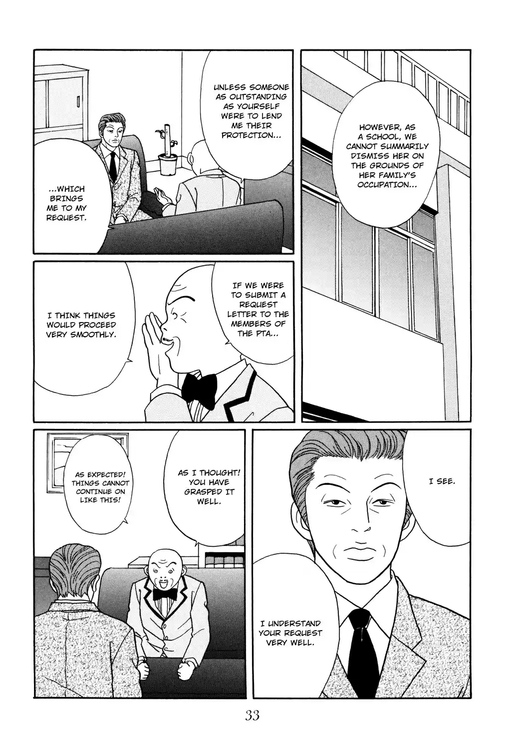 Gokusen Vol. 13 Ch. 119 An Enemy Intrusion from the Sakurada Gate