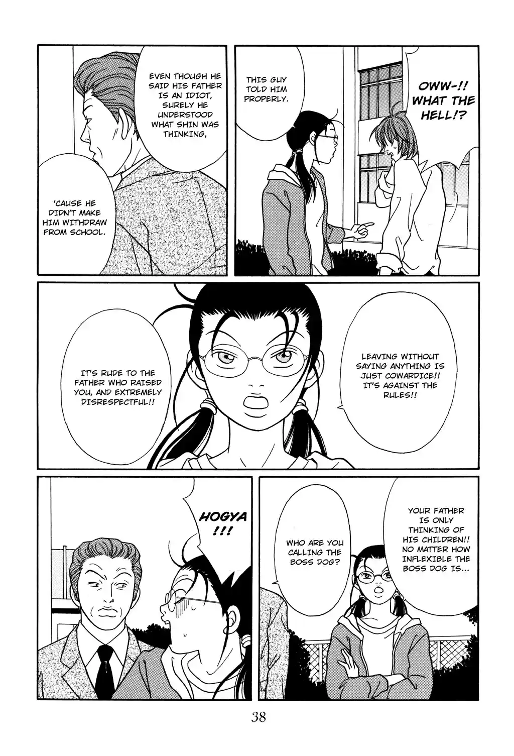Gokusen Vol. 13 Ch. 119 An Enemy Intrusion from the Sakurada Gate