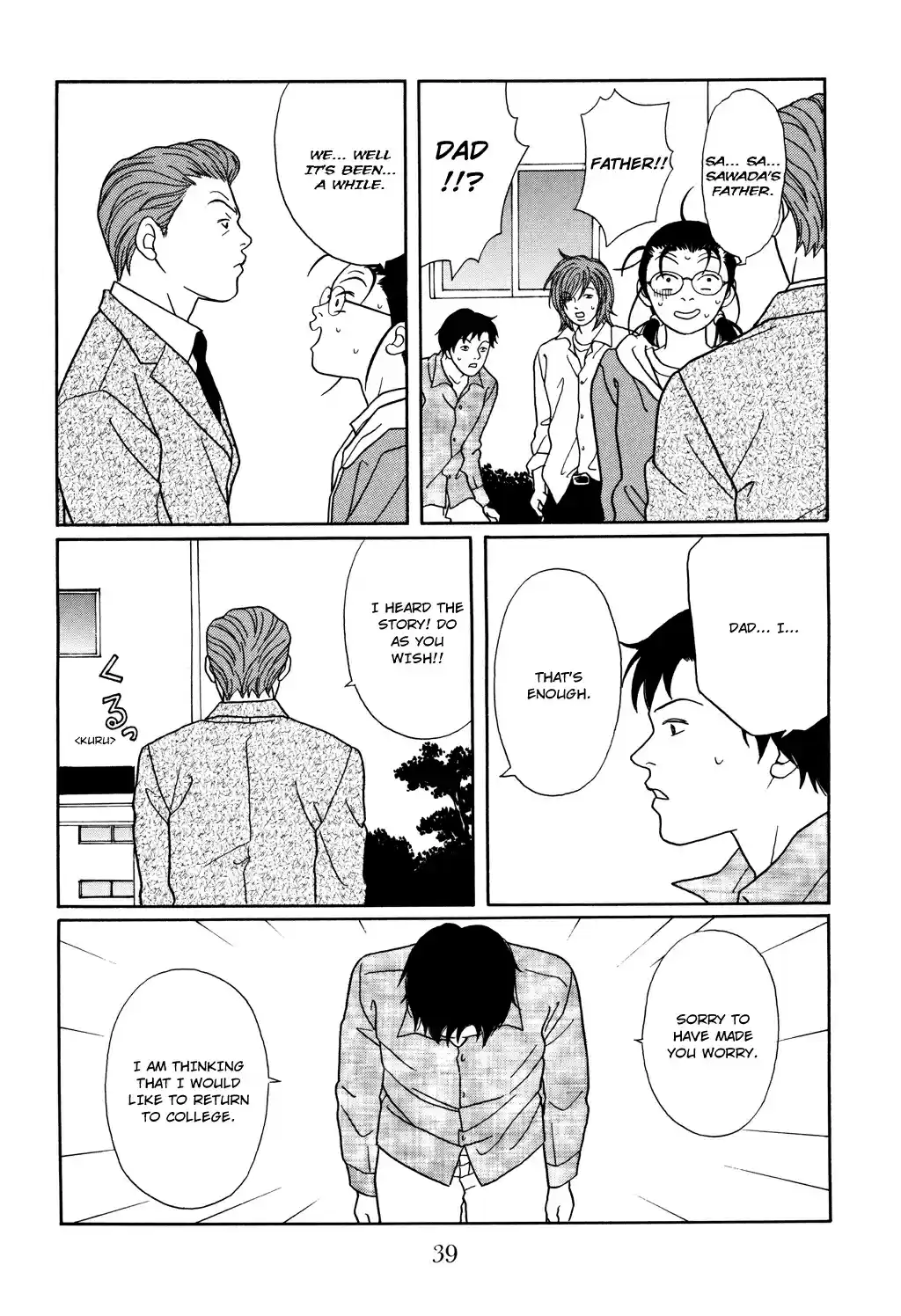 Gokusen Vol. 13 Ch. 119 An Enemy Intrusion from the Sakurada Gate