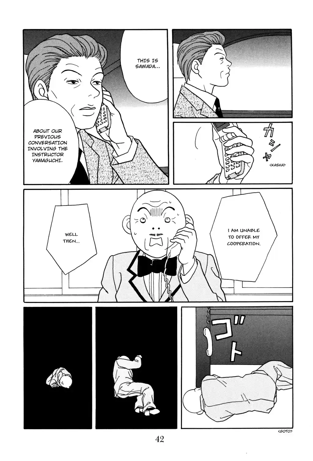 Gokusen Vol. 13 Ch. 119 An Enemy Intrusion from the Sakurada Gate