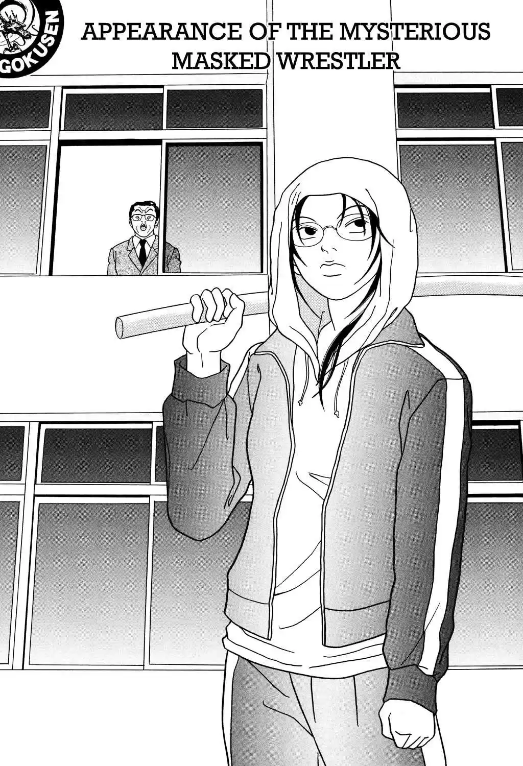Gokusen Vol. 13 Ch. 120 Appearance of the Mysterious Masked Wrestler