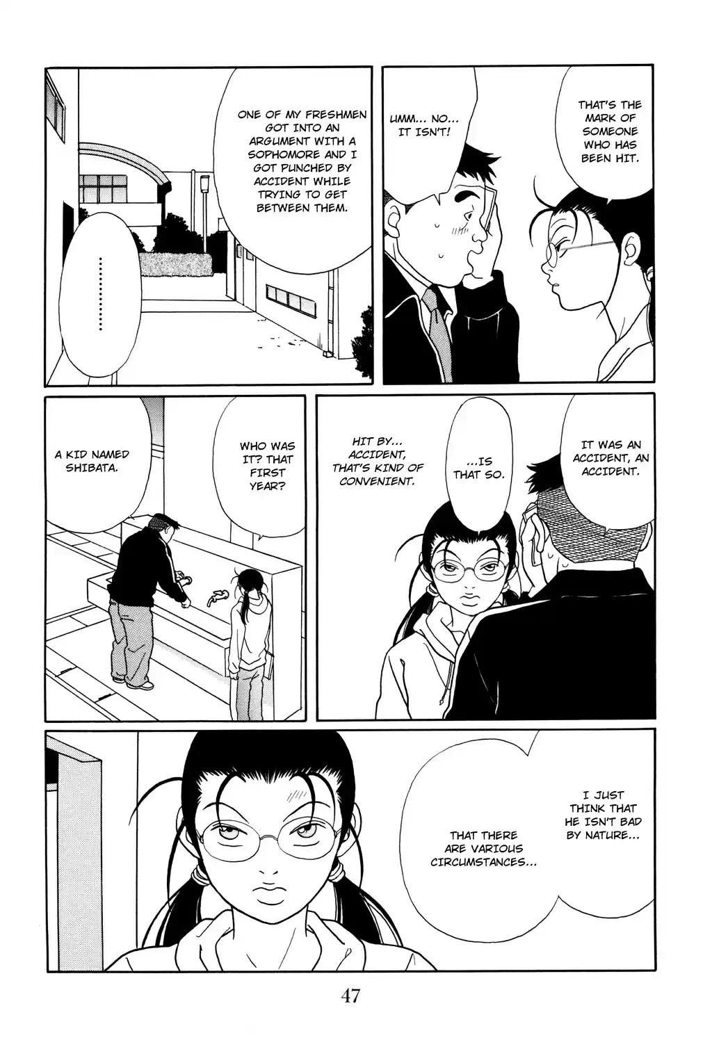 Gokusen Vol. 13 Ch. 120 Appearance of the Mysterious Masked Wrestler