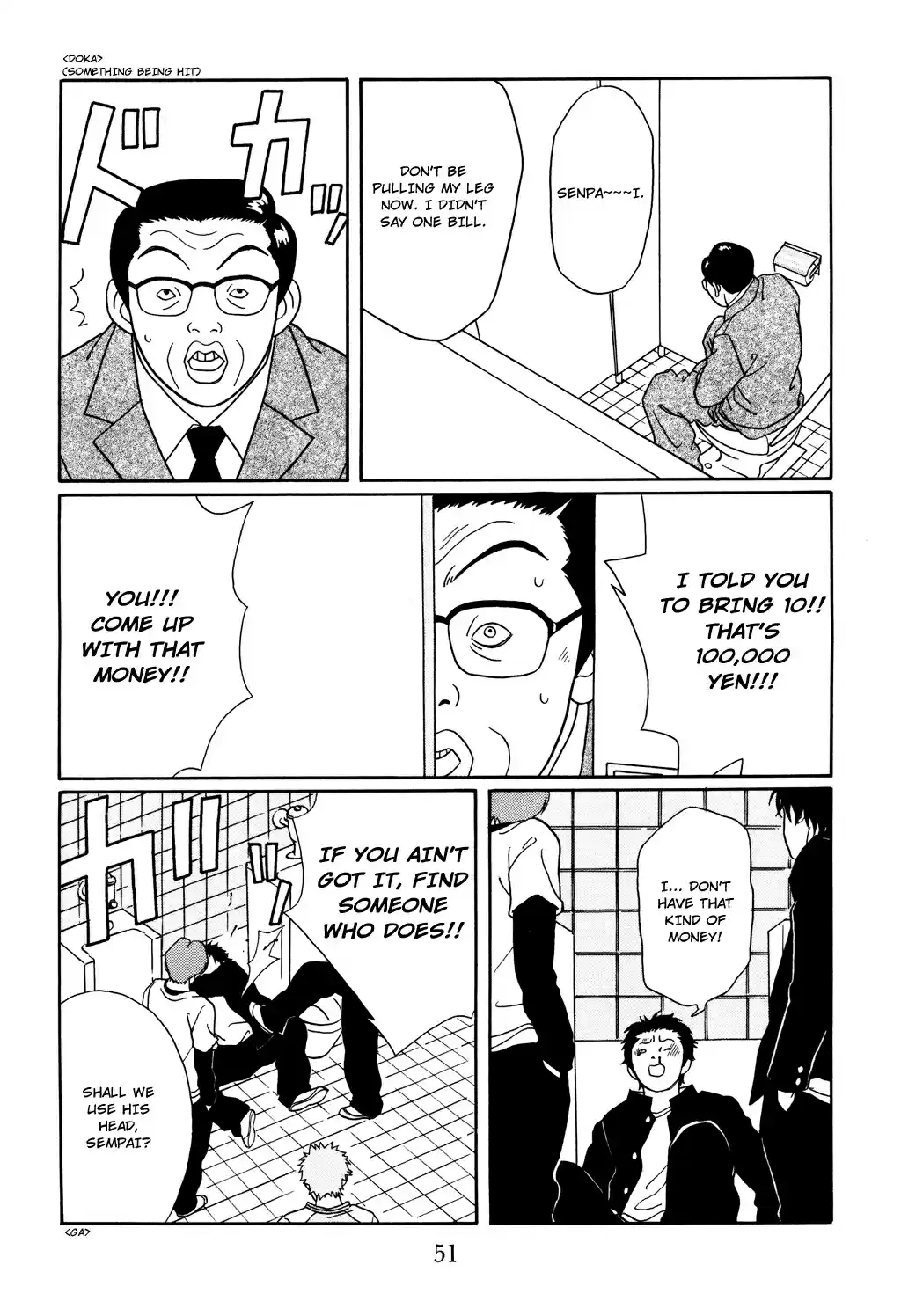 Gokusen Vol. 13 Ch. 120 Appearance of the Mysterious Masked Wrestler