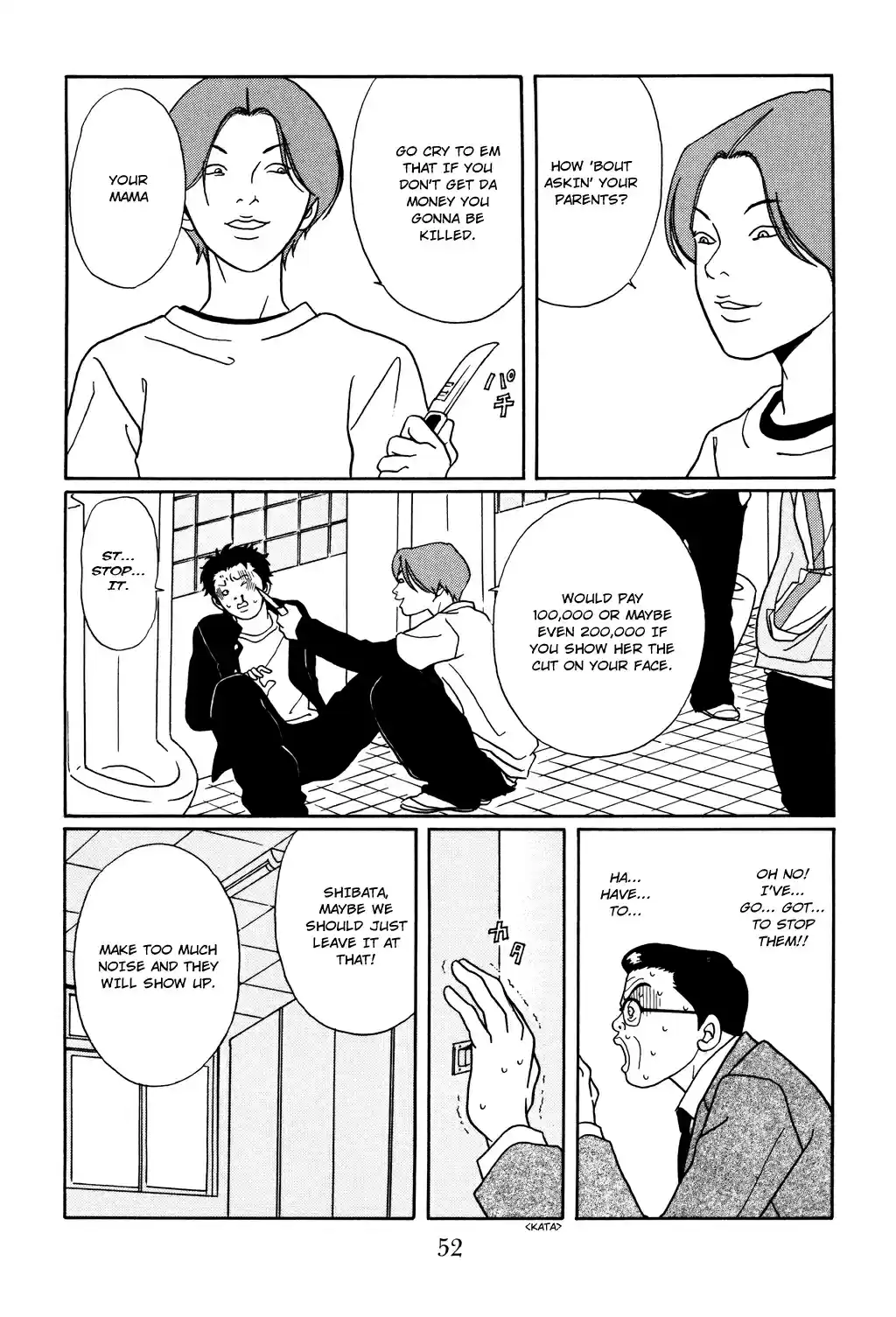 Gokusen Vol. 13 Ch. 120 Appearance of the Mysterious Masked Wrestler