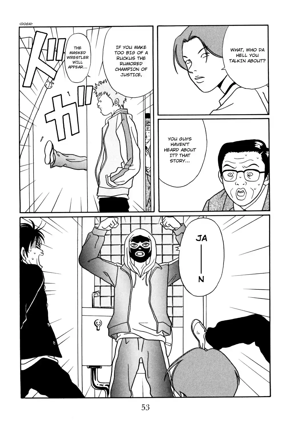 Gokusen Vol. 13 Ch. 120 Appearance of the Mysterious Masked Wrestler