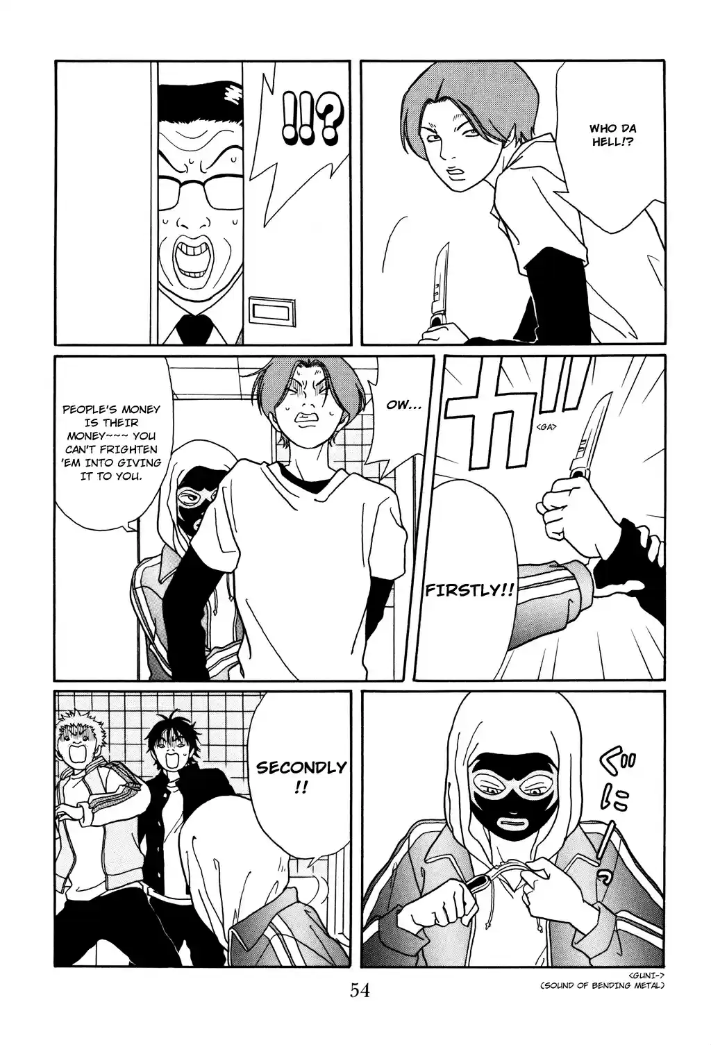 Gokusen Vol. 13 Ch. 120 Appearance of the Mysterious Masked Wrestler