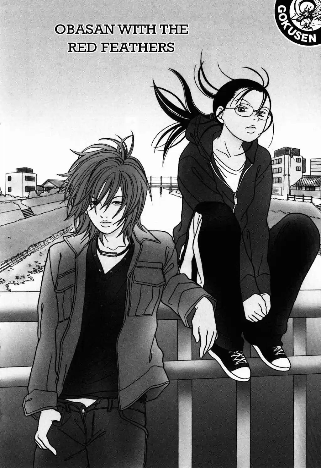 Gokusen Vol. 13 Ch. 121 Obasan with the Red Feathers