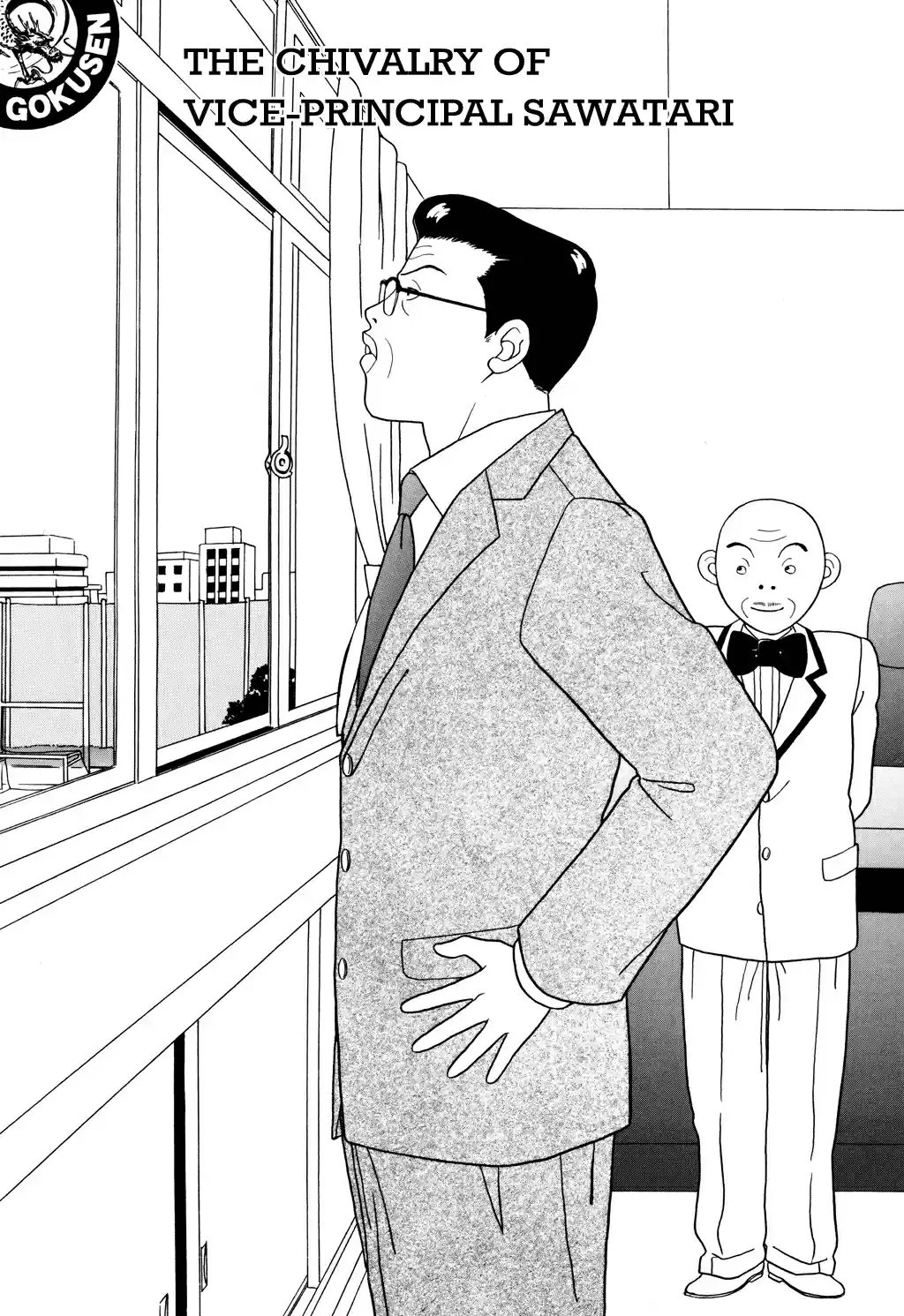 Gokusen Vol. 13 Ch. 122 The Chivalry of Vice Principal Sawatari