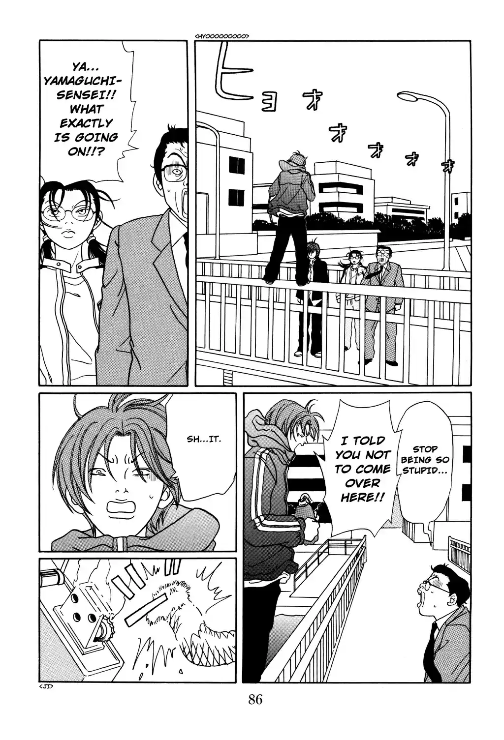 Gokusen Vol. 13 Ch. 122 The Chivalry of Vice Principal Sawatari