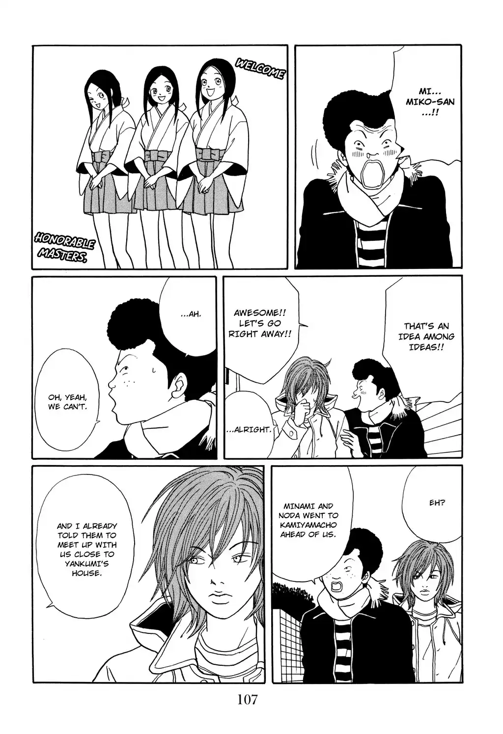 Gokusen Vol. 13 Ch. 123 Kuroda Family's New Year