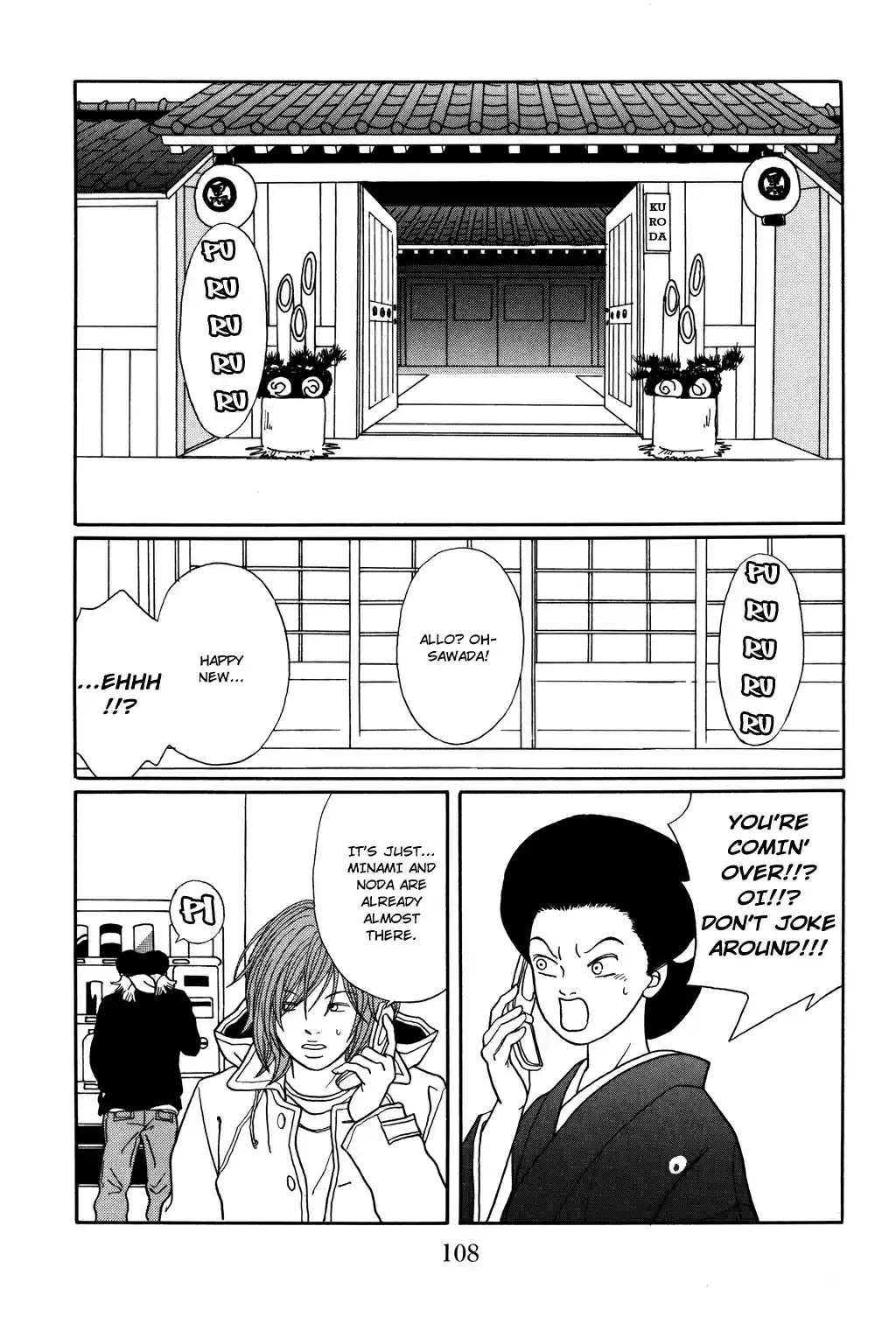 Gokusen Vol. 13 Ch. 123 Kuroda Family's New Year