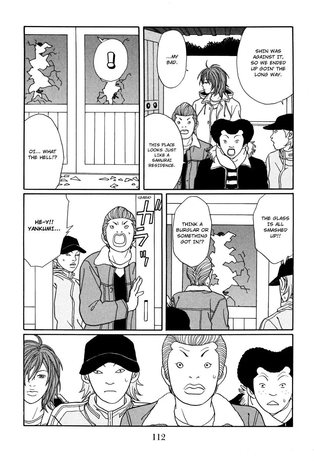 Gokusen Vol. 13 Ch. 123 Kuroda Family's New Year