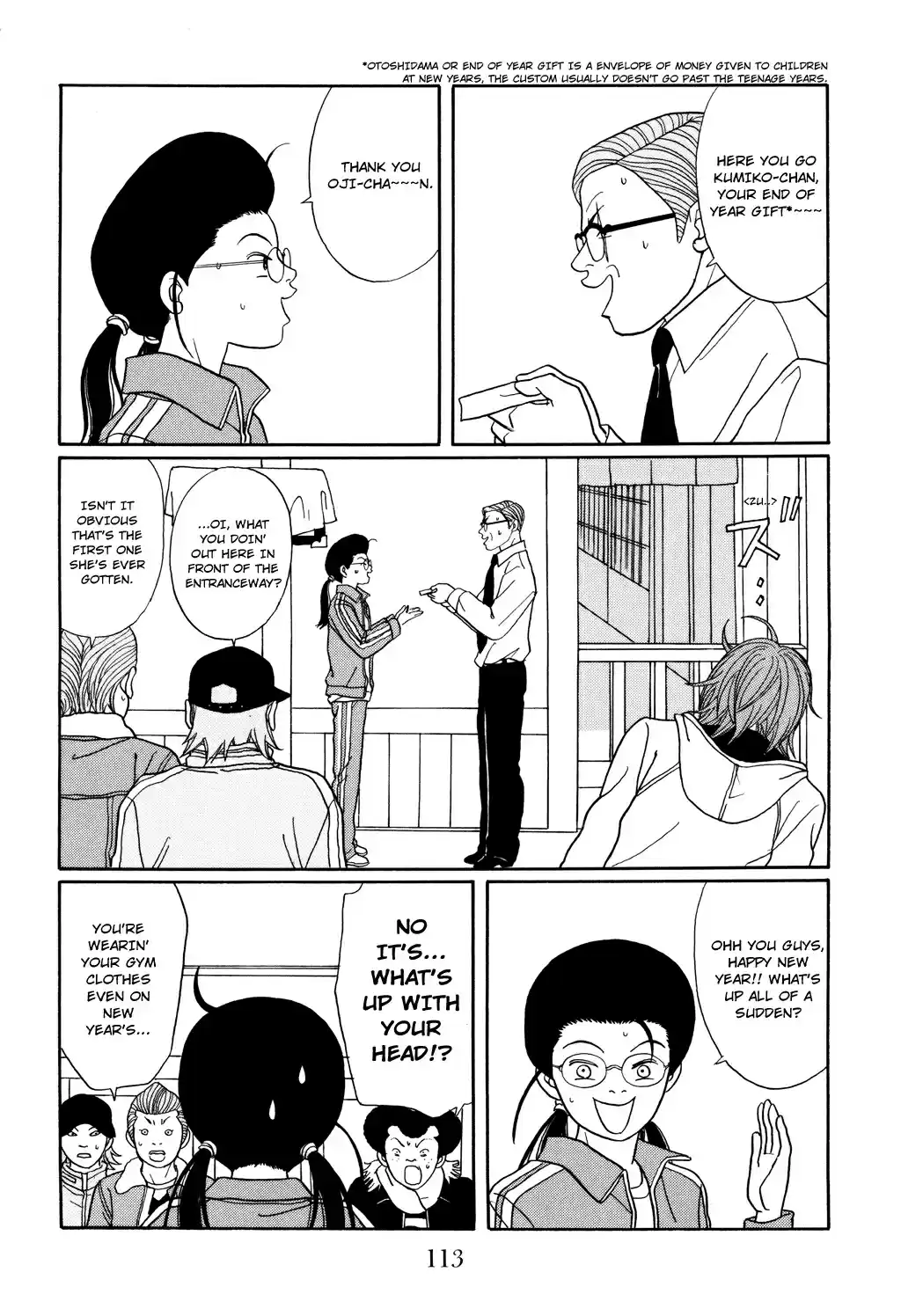 Gokusen Vol. 13 Ch. 123 Kuroda Family's New Year