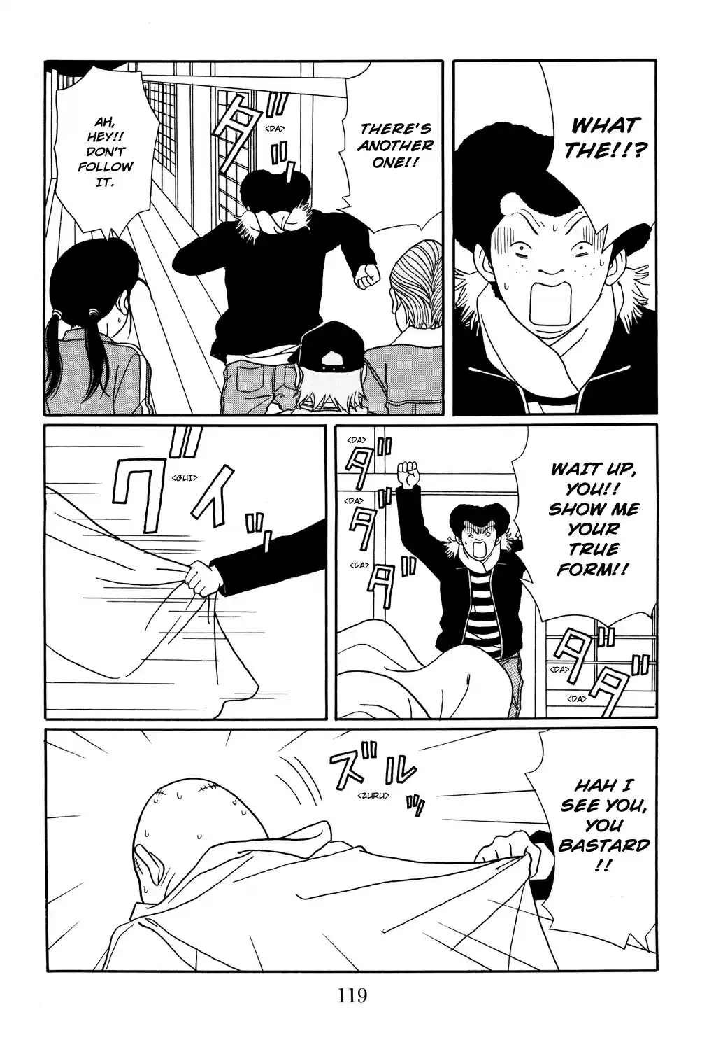 Gokusen Vol. 13 Ch. 123 Kuroda Family's New Year