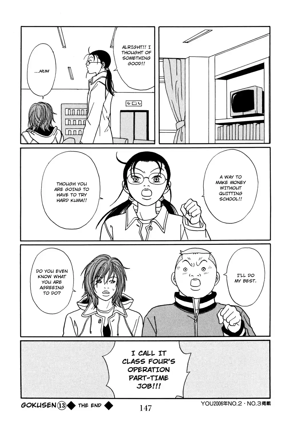 Gokusen Vol. 13 Ch. 124 What!? Kuma Is...!?